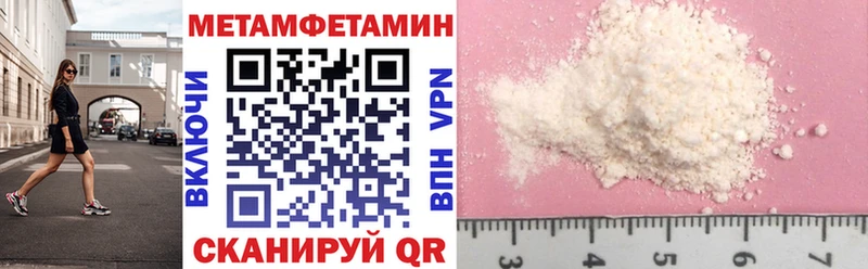 АМФЕТАМИН 97%  Белая Калитва 