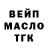 A PVP крисы CK TRIGGERED BG
