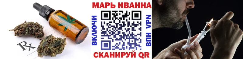 Еда ТГК конопля  Белая Калитва 