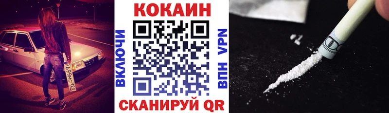 наркошоп Белая Калитва Cocaine Эквадор