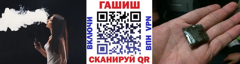 Гашиш гарик  цена наркотик  Белая Калитва 
