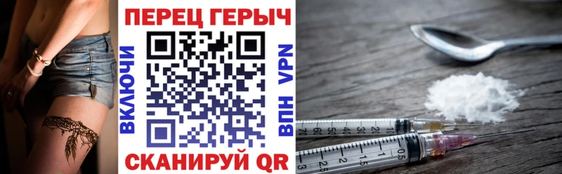 mega зеркало  хочу наркоту  Белая Калитва  ГЕРОИН герыч 