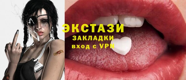 кокаин перу Абаза
