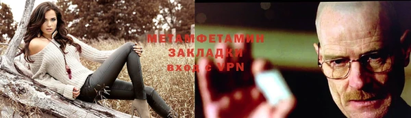 кокаин перу Абаза