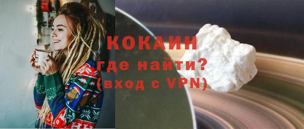 кокаин перу Абаза
