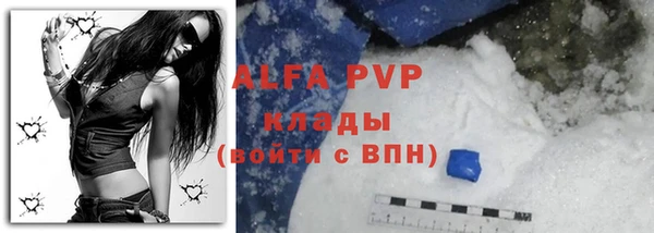 соль курить ск Абинск