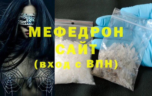 соль курить ск Абинск