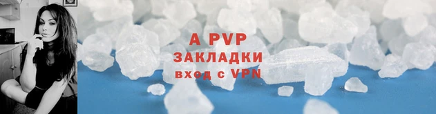 кокаин перу Абаза