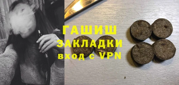 соль курить ск Абинск