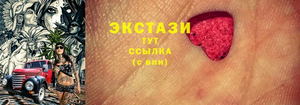 дмт Абдулино
