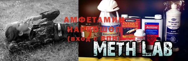 амфетамин Няндома