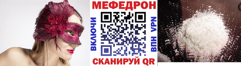 хочу   Белая Калитва  Меф кристаллы 