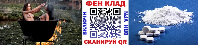 Метамфетамин витя  Белая Калитва 