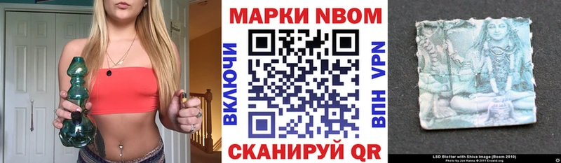 цена   Белая Калитва  Наркотические марки 1,8мг 